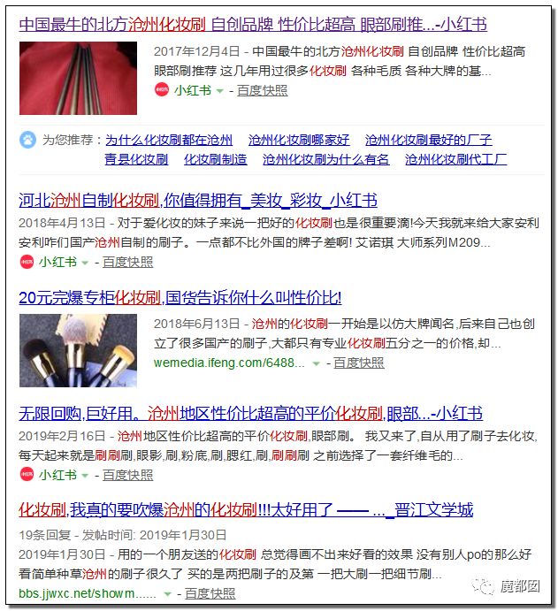 棺材、情趣内衣、小提琴……中国超猛小镇横扫全世界!