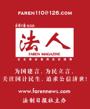 金天国际的雪莲贴事件,金天国际雪莲养生贴是真的吗