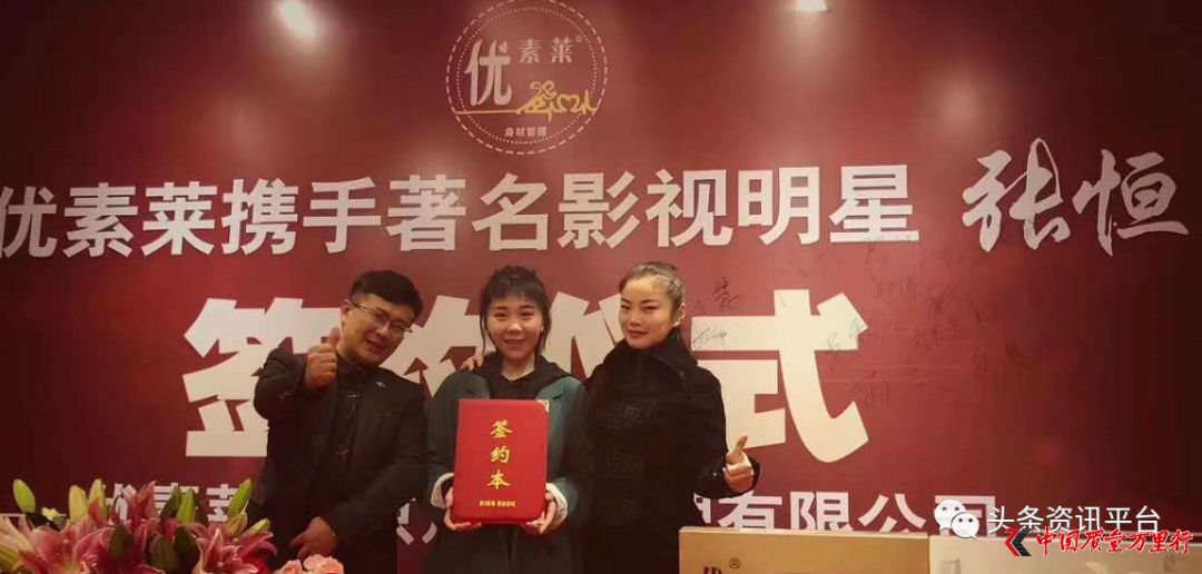 优素莱是三无产品,优素莱真的假的