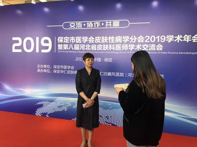 北大医院皮肤科博导,北大医院远程会诊中心