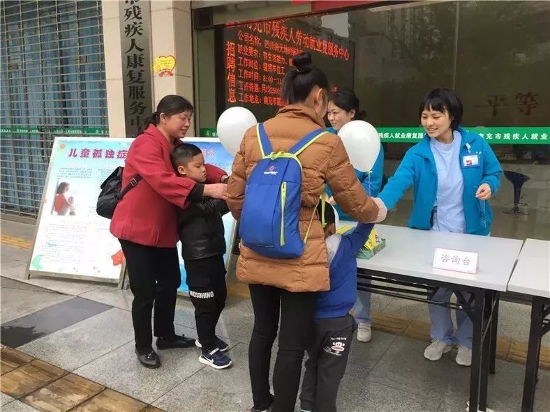 关爱自闭症儿童活动有什么,关爱自闭症日活动组织过程