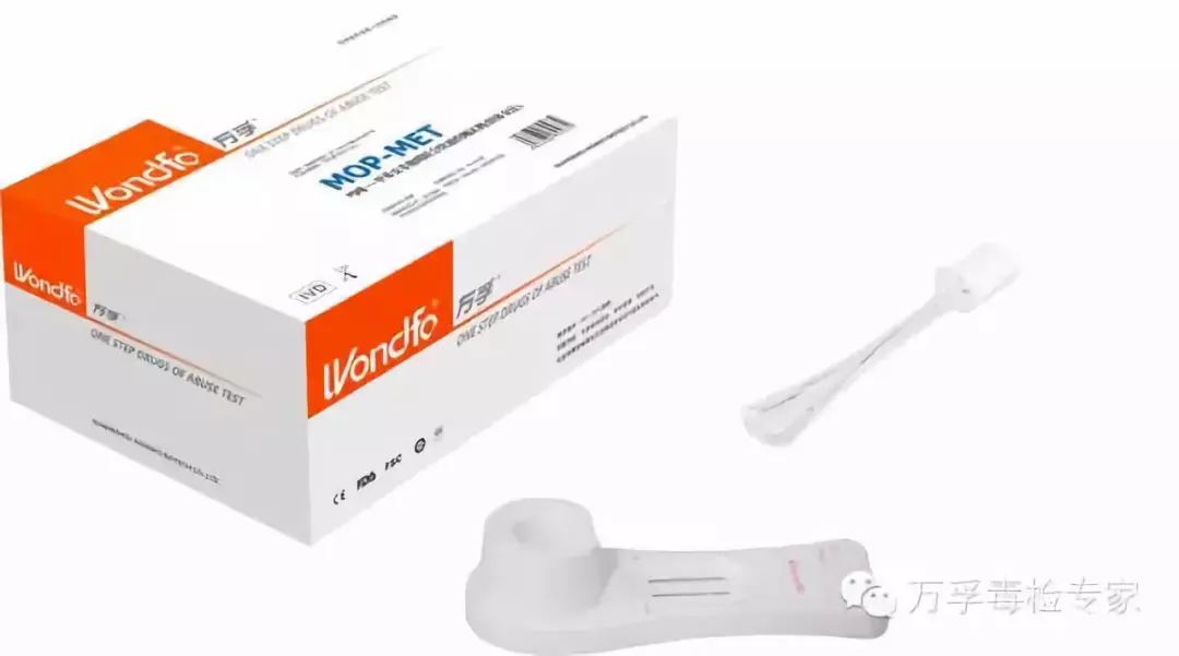 检测吸毒是阴性还是阳性,检测吸毒最长可以查多久前的