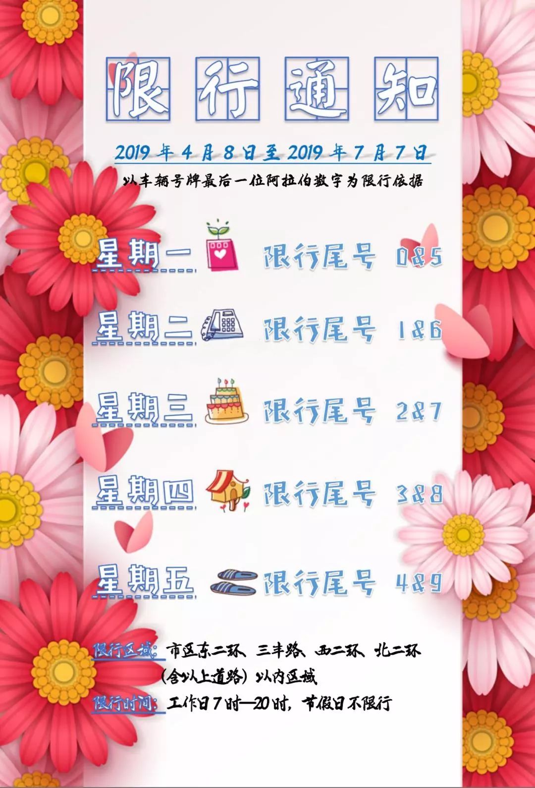 网络扶贫工程包括,乡村振兴网络扶贫行动