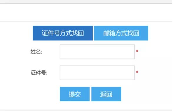 海淀区适龄儿童幼儿园报名系统,海淀区幼儿园入园条件