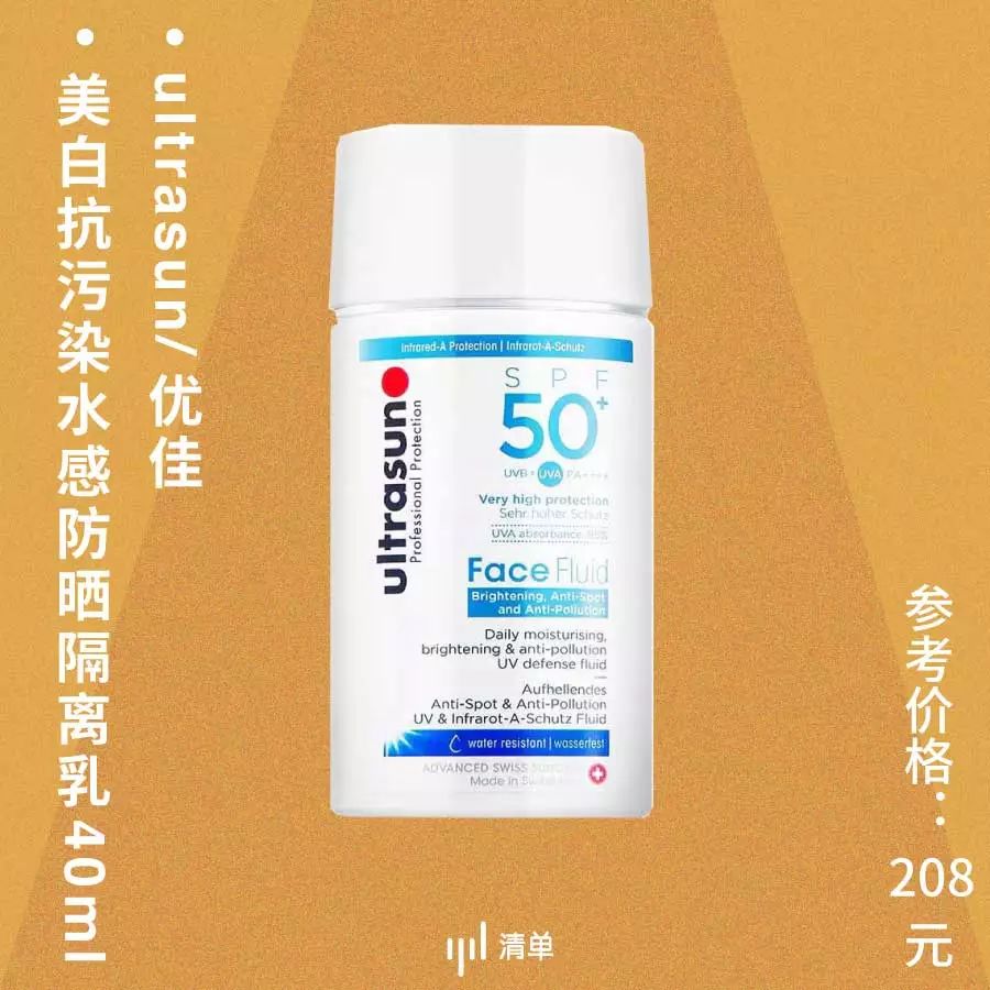 防晒10年,安耐晒全线防晒大测评