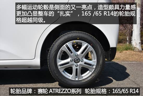 雷丁乐途是前驱还是后驱,新款雷丁乐途试驾