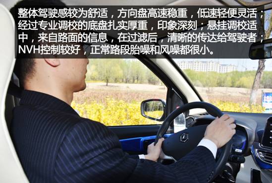 雷丁乐途是前驱还是后驱,新款雷丁乐途试驾