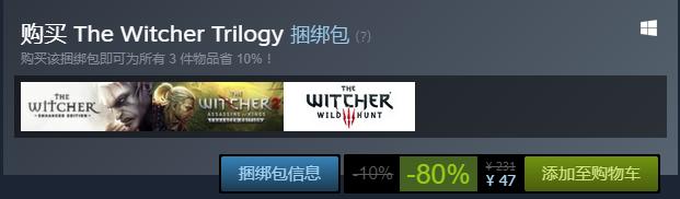 巫师三年度版包括昆特牌吗,巫师32023steam售价