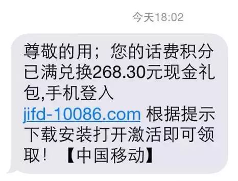 您获赠的积分已过期请点击兑换,优先兑换提示你积分到期