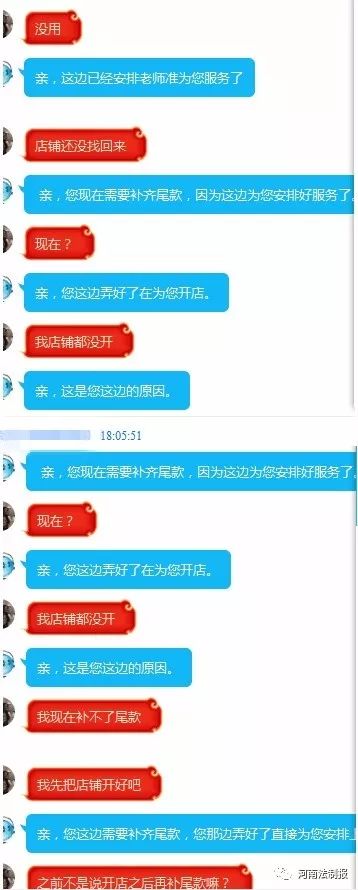 郑州严查网店诈骗案例,郑州警方打掉一个网络诈骗团伙