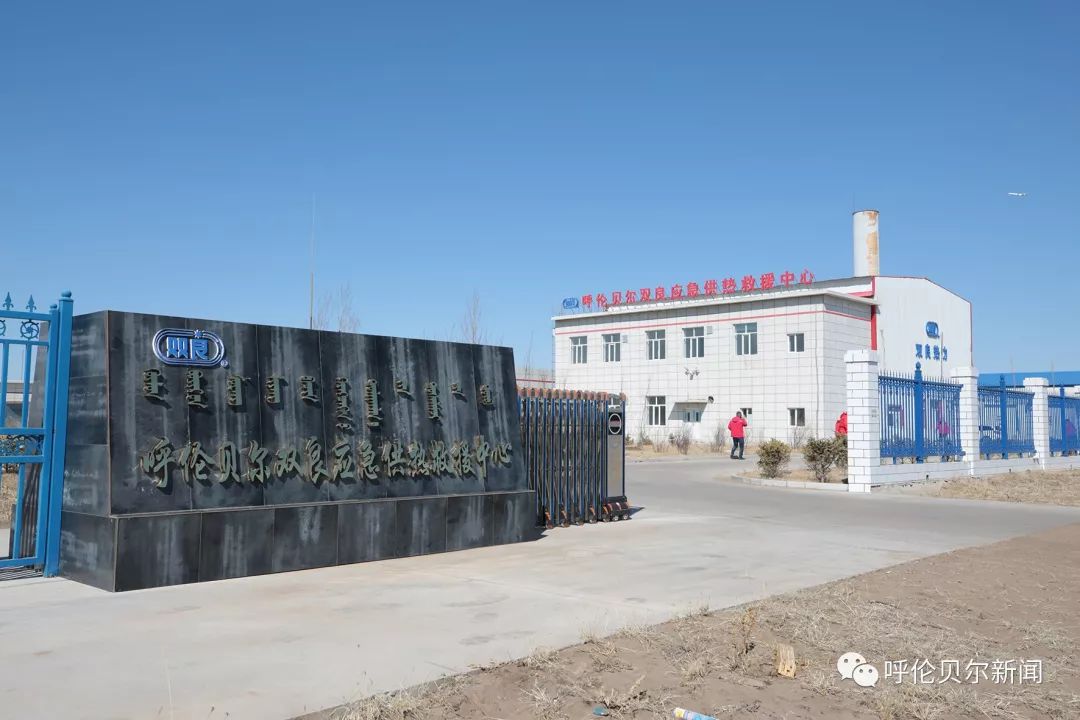 双良供暖,北疆绿色供暖最新消息