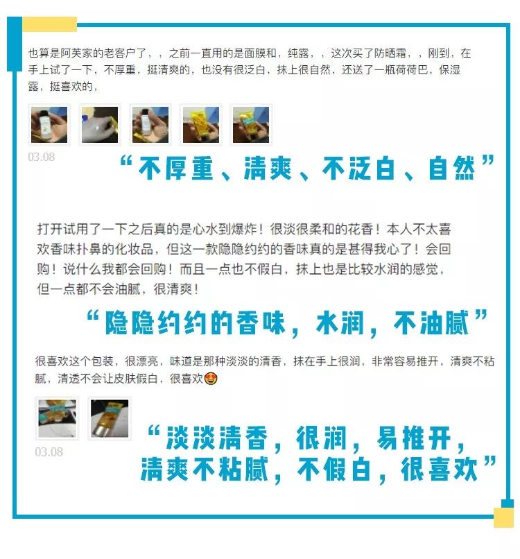 防晒乳特价,防晒团购