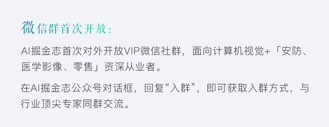 深度解析海康威视,深度解读海康威视