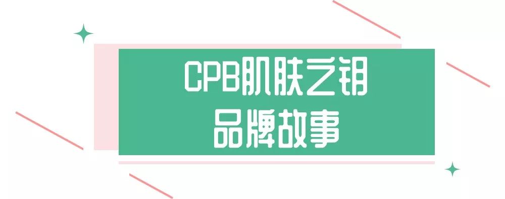 资生堂cpb搭配,资生堂隔离和cpb哪个好用