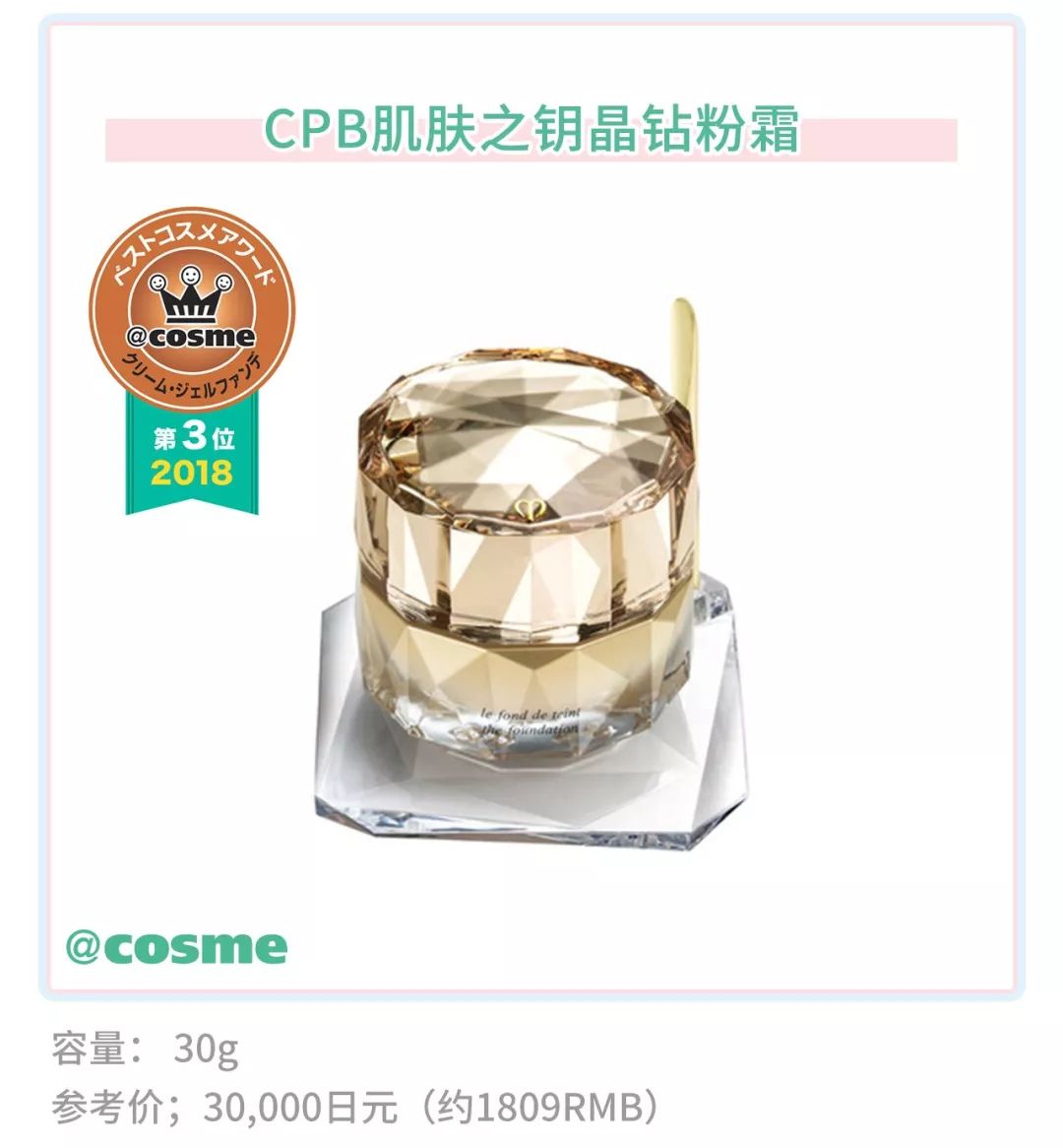 资生堂cpd单品,资生堂的cpb好用吗