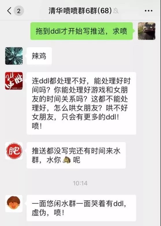 真皮说法|群生百态，不如狗带！