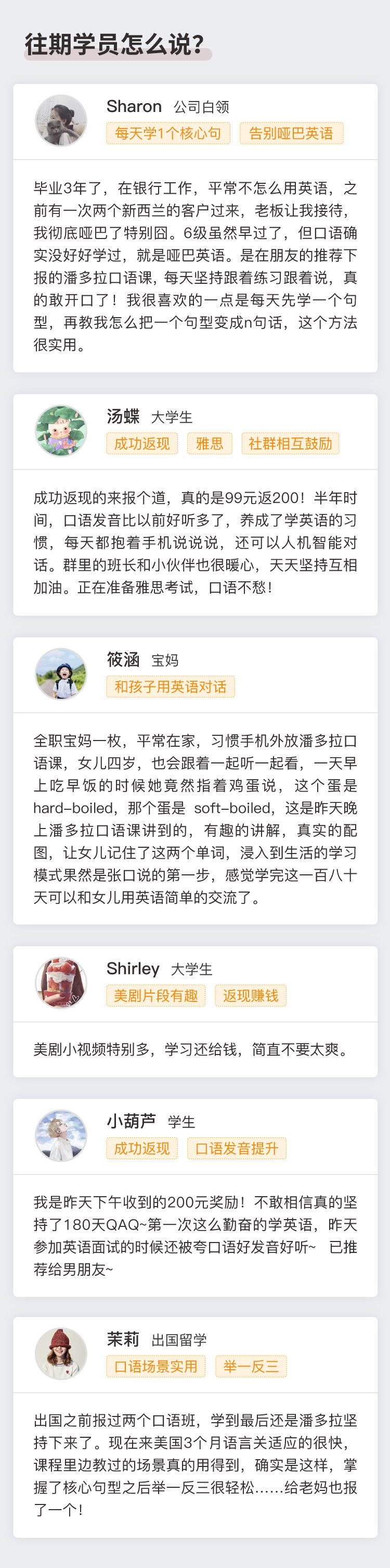 如何快速提高英语水平知乎,你觉得哪些学习英语的方法最有效