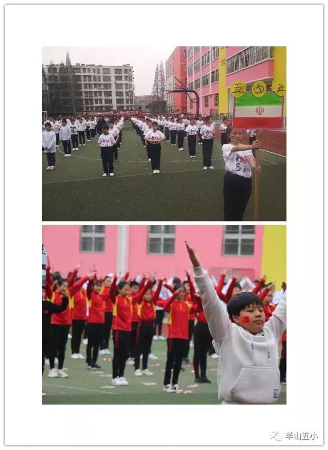 信阳市羊山五小:童心向上逐梦远航