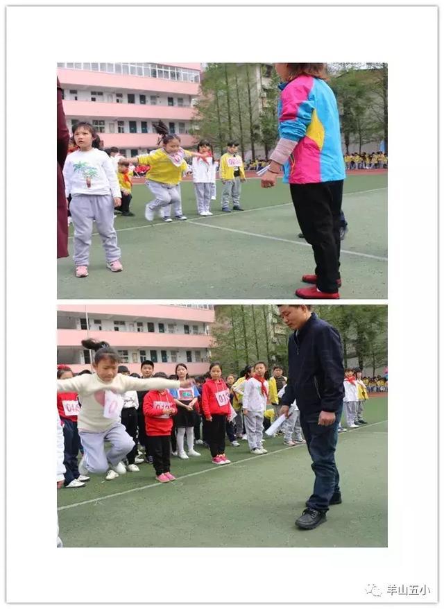 信阳市羊山五小：童心向上逐梦远航