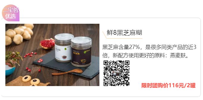 最近我又秒到哪些春夏装好物？不点进来你损失一个亿哦~|二宝爸淘货