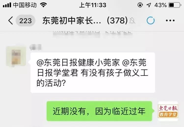 为少年健儿点赞,广东省青少年2019校园足球夏令营