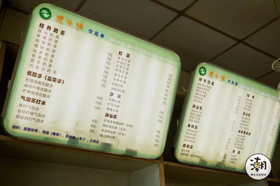 16年避风塘最火的奶茶,茶与布朗奶茶