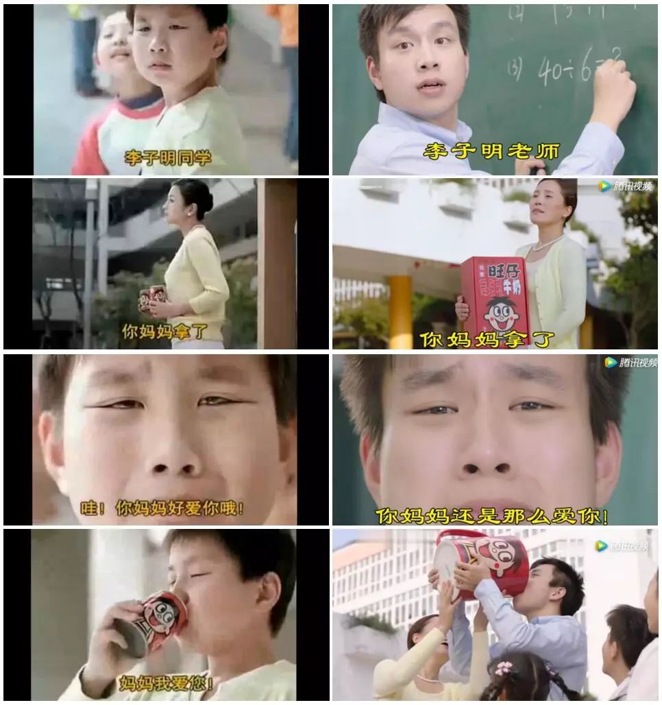 旺旺广告到底有多洗脑,旺旺广告为什么那么土