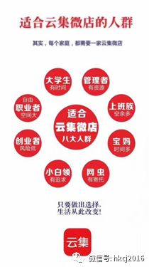 【红刊财经】云集的“传销隐忧”与更大的威胁