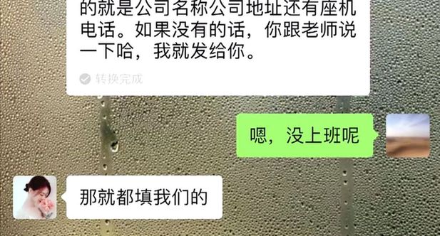 央视曝光尚德机构：霸王协议仍存私自为学员办*款贷**