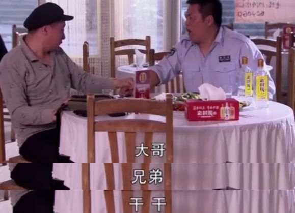 中国男人为什么走哪儿都爱拜把子?