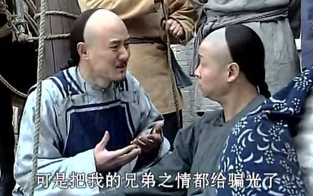 中国男人为什么走哪儿都爱拜把子?