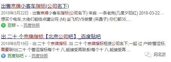 摇不上号买二手车行不行,摇不到号可以买电车吗