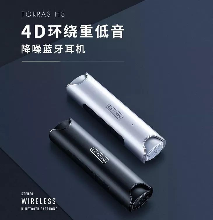 这耳机太方便了，洗澡防水，不碰手机一键切歌接电话，行车更安全!