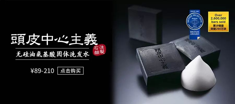 日本家庭驱蚊神器,200多万的驱蚊神器