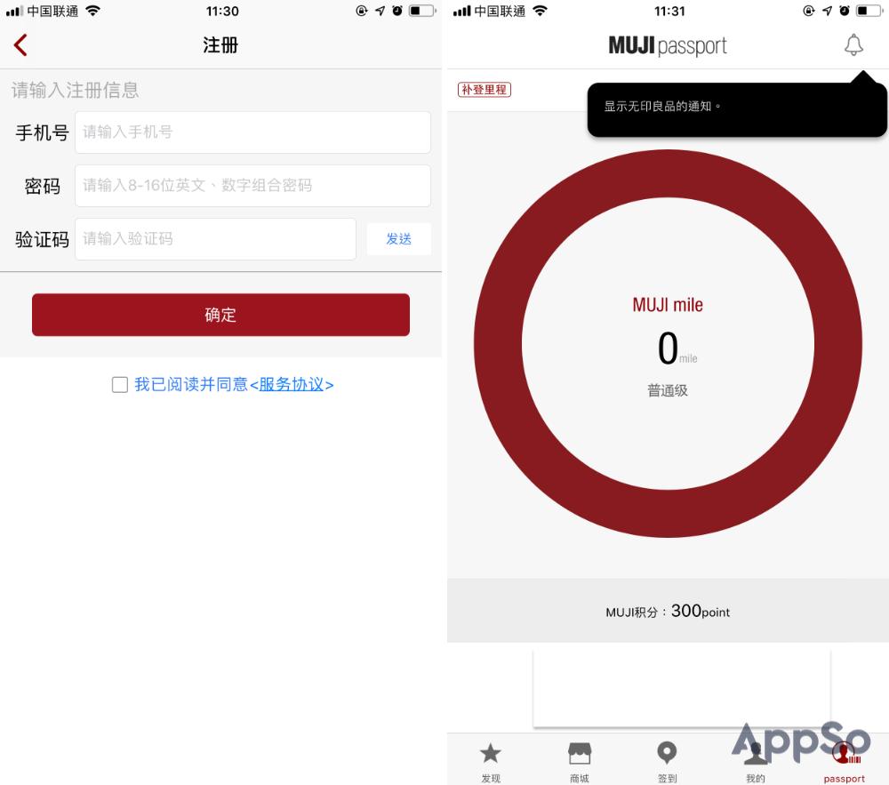 muji有什么优惠券可以领,muji9.5折优惠券