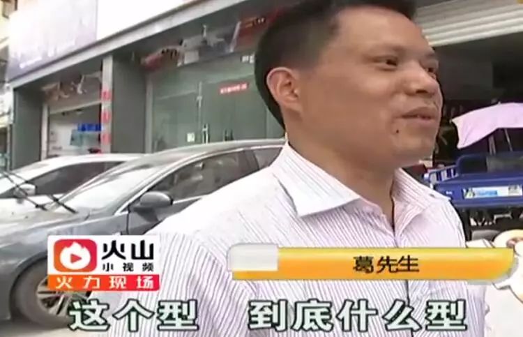 狸猫换太子？杭州人高配价却买了低配版的车？真相揭开......