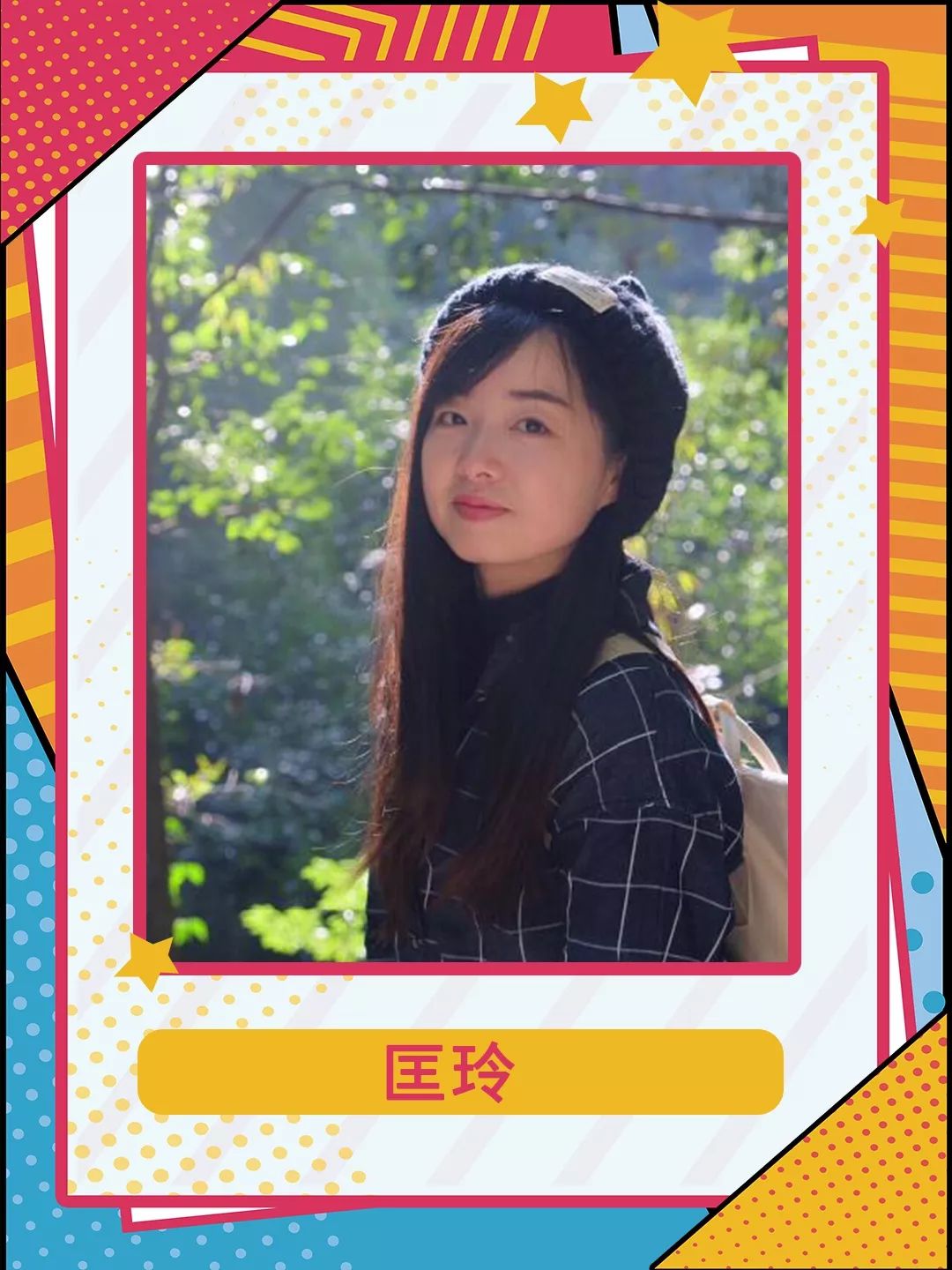 还在为单身发愁,还在为找另一半发愁吗