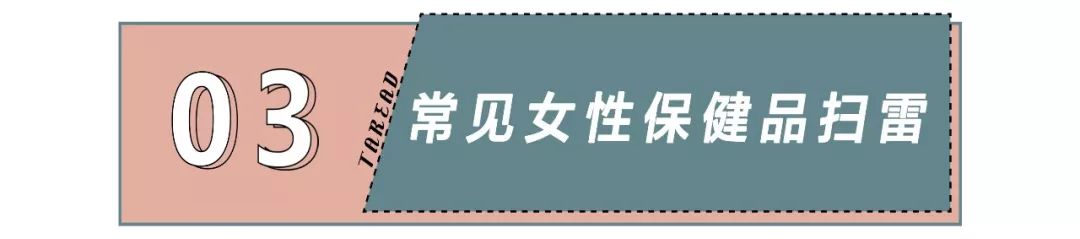 妇科病不能吃蔓越莓,蔓越莓治妇科病