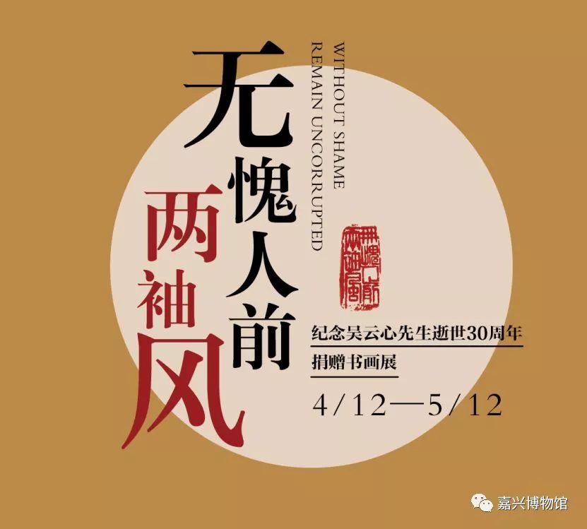 五月上海免费展览,上海5月展览必看