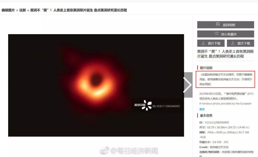 国旗国徽版权是什么意思,国徽和国旗的版权是谁的