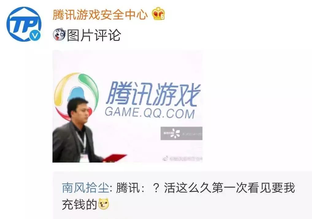 黑洞红了，视觉中国黑了