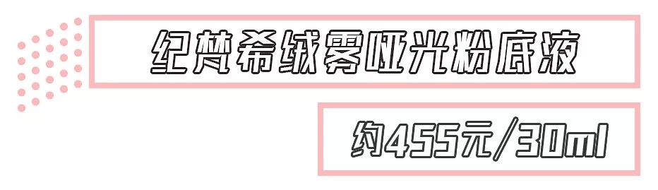 适合混干瑕疵皮的平价粉底测评,平价粉底好用吗上脸实测告诉你