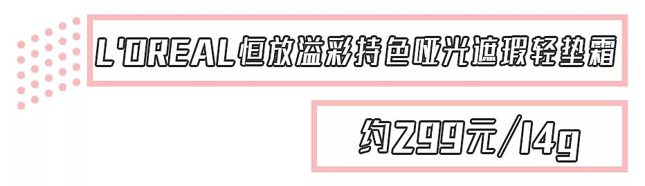 适合混干瑕疵皮的平价粉底测评,平价粉底好用吗上脸实测告诉你