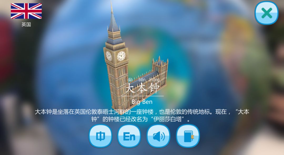 超震撼的AR地球仪!上知天文、下知地理,还能变出梦幻星空