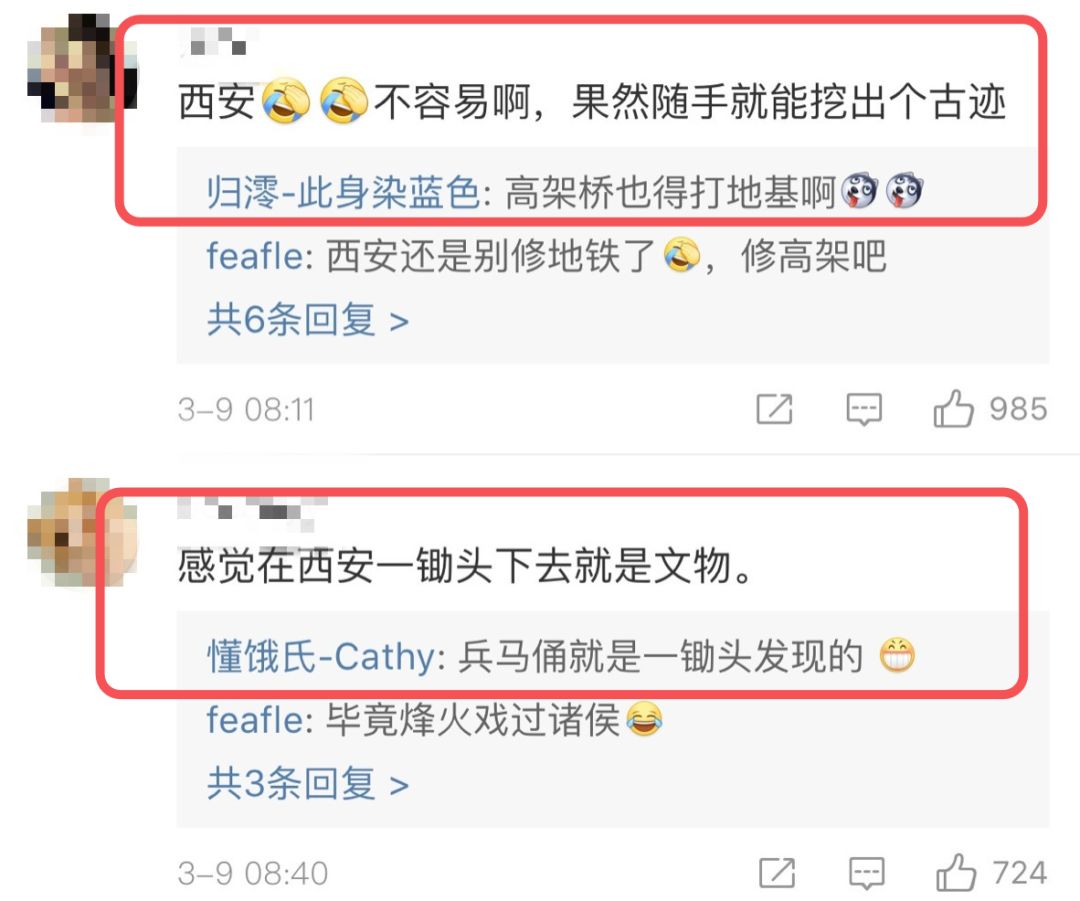 西安做房地产有前途吗,没事别去创业的句子