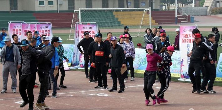 大荔县第三届职工运动会,2023年大荔县运动会