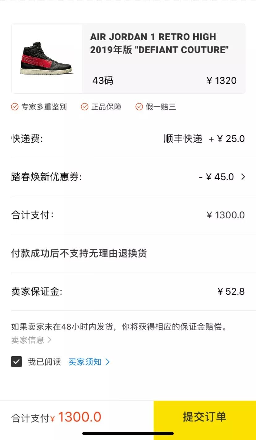 为啥aj1断崖式降价,aj1要买大一点还是刚刚好