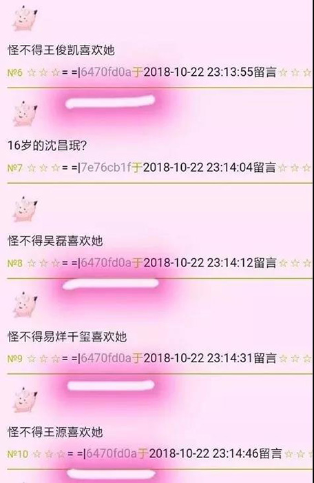娜扎自夸视频,娜扎和宋祖儿哪个更漂亮