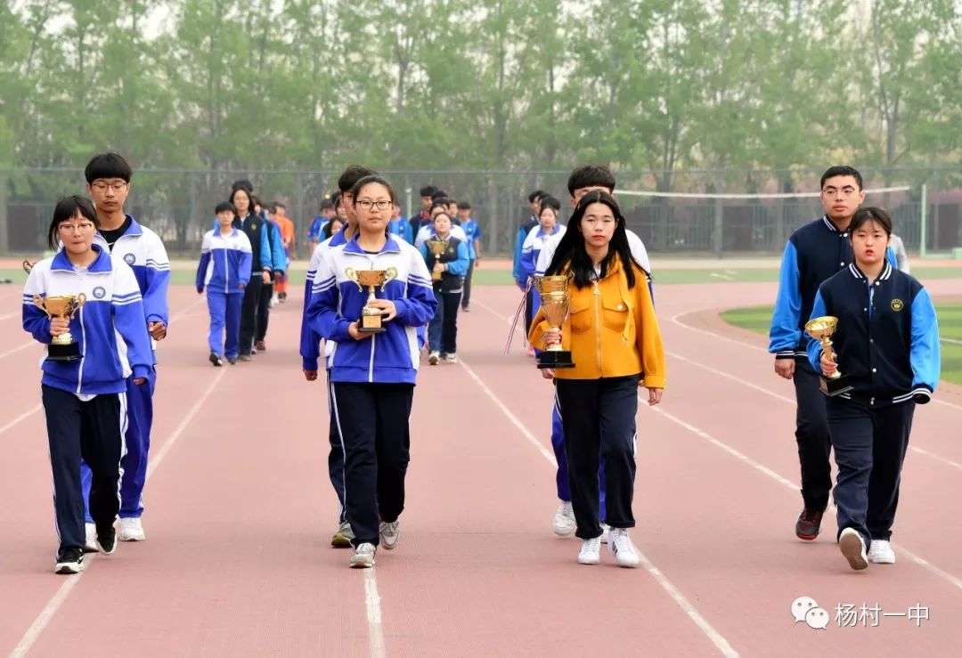 杨村一中运动会开幕式完整版,2019青春夏日运动会
