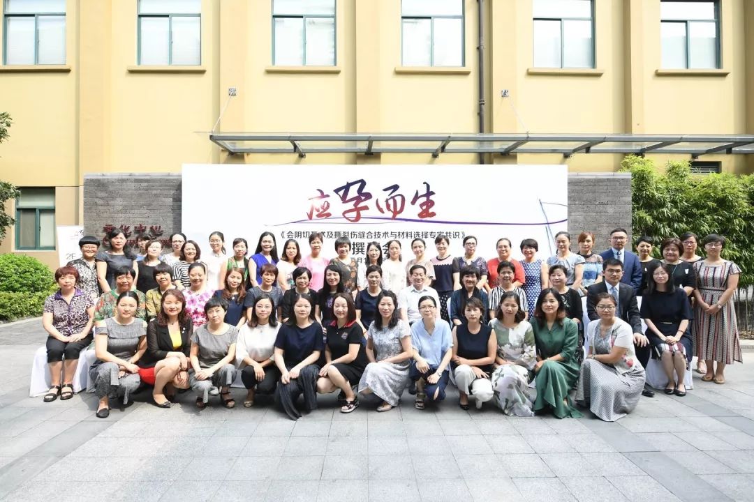 聚焦|助力中国孕产妇的正常分娩质量——写在《会阴切开及会阴裂伤修复技术与缝合材料选择指南》发表之际